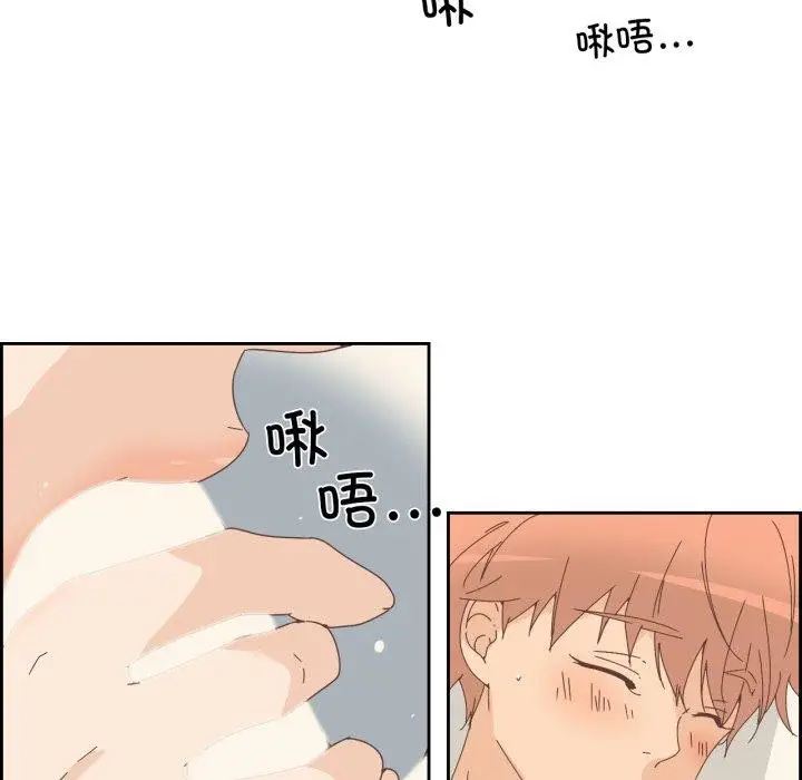 漫画《纯洁之罪》第9话第19张图