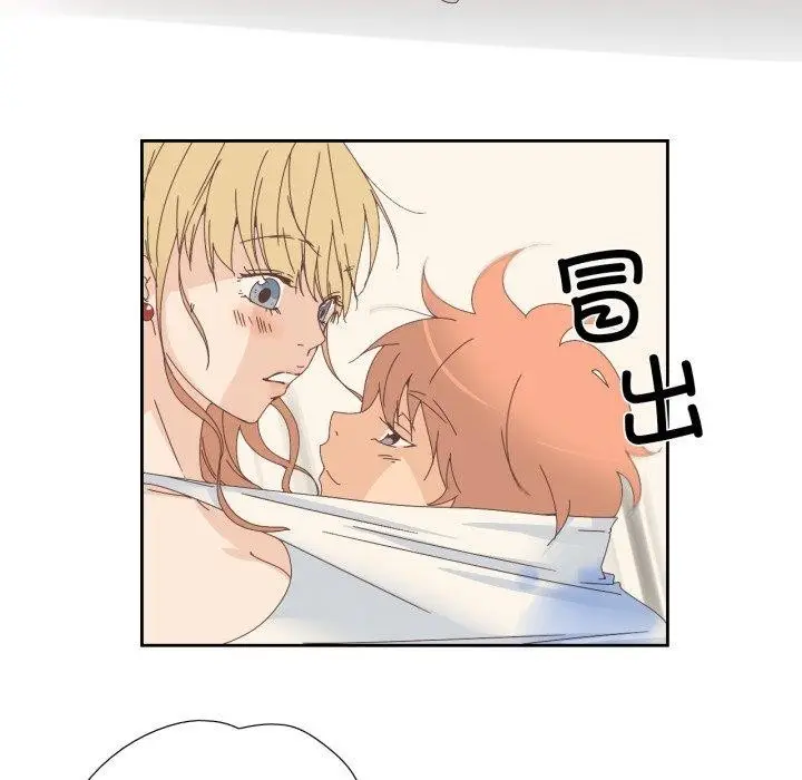 漫画《纯洁之罪》第9话第27张图