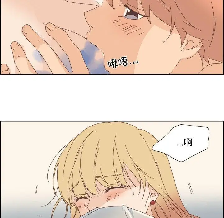 漫画《纯洁之罪》第9话第34张图