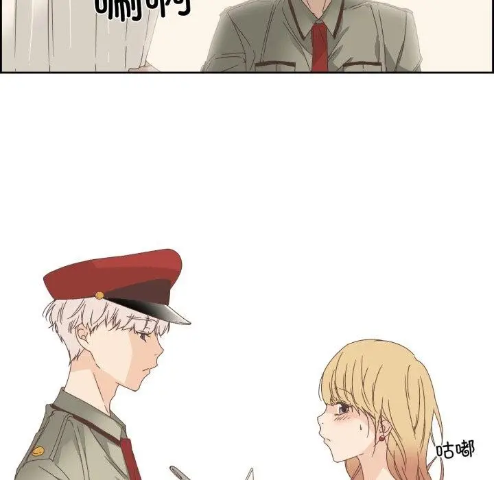 漫画《纯洁之罪》第9话第39张图