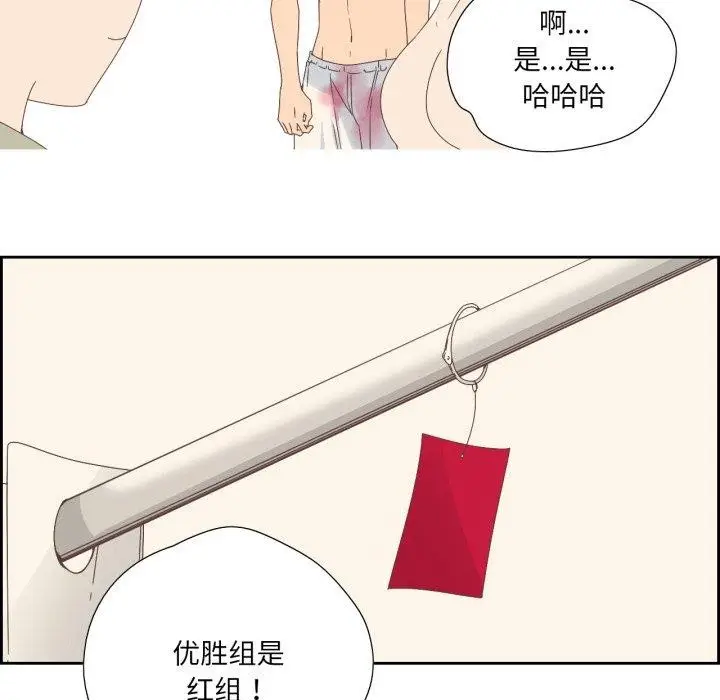 漫画《纯洁之罪》第9话第53张图