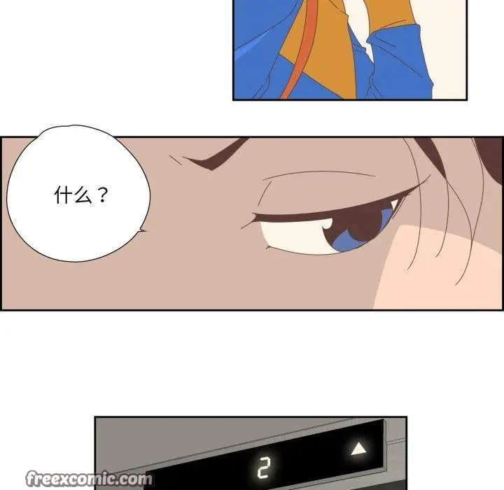 漫画《纯洁之罪》第9话第60张图
