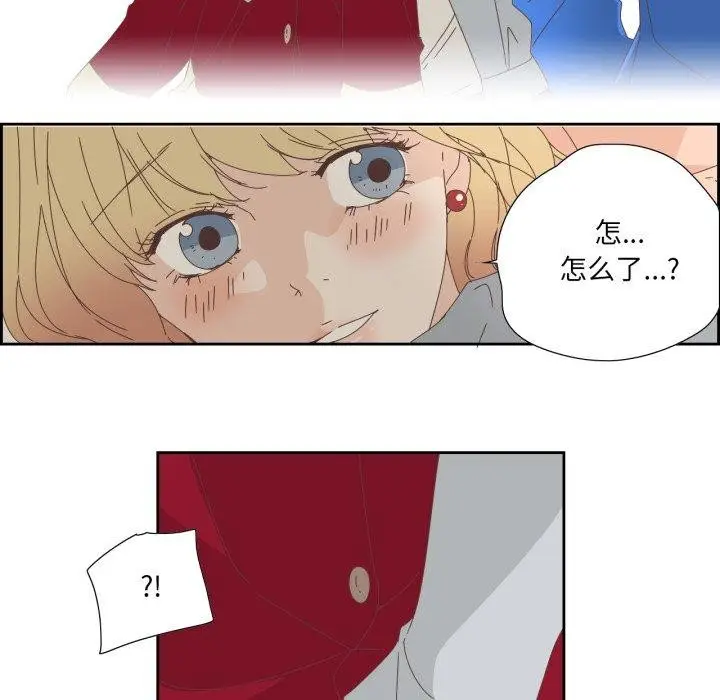 漫画《纯洁之罪》第9话第63张图