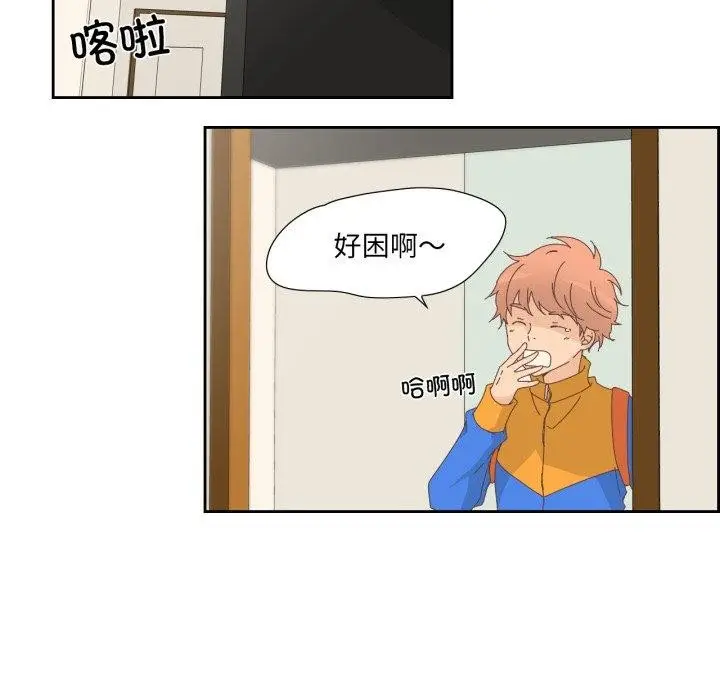 漫画《纯洁之罪》第9话第68张图