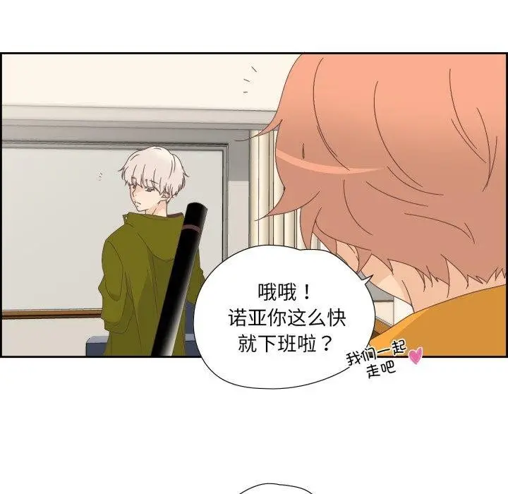 漫画《纯洁之罪》第9话第69张图