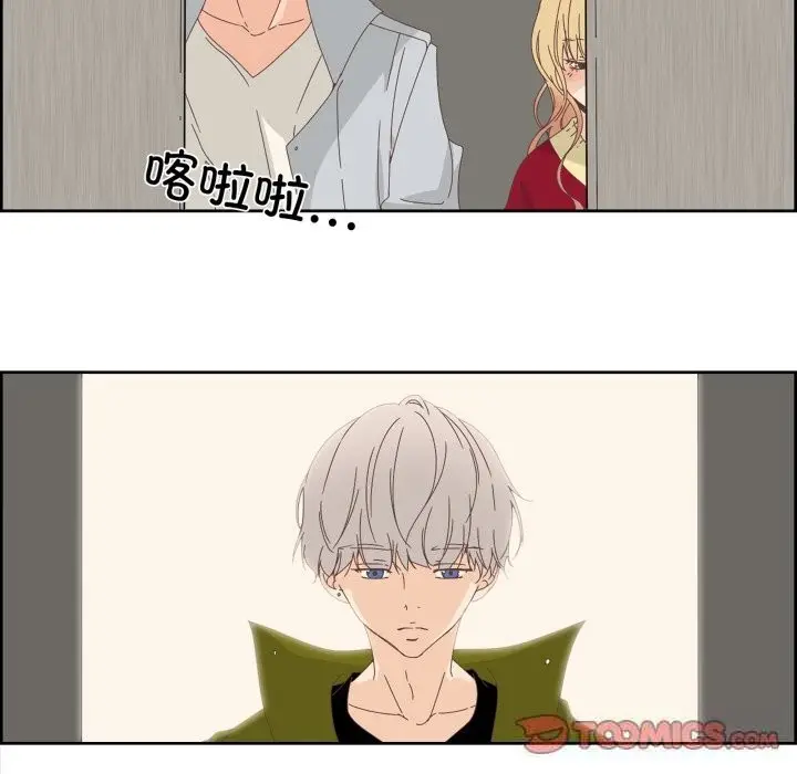 漫画《纯洁之罪》第10话第14张图