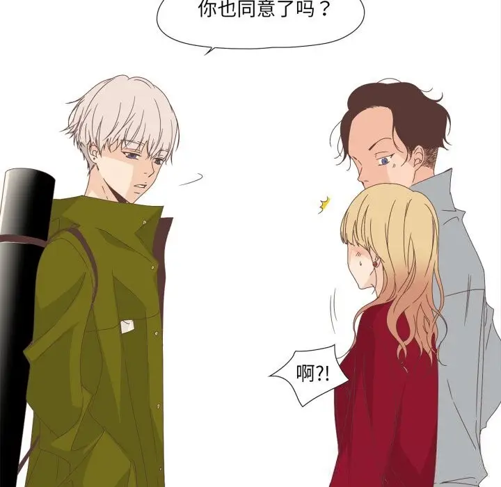 漫画《纯洁之罪》第10话第22张图