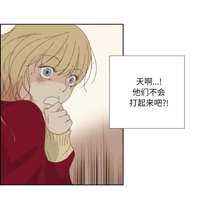 漫画《纯洁之罪》第10话第29张图