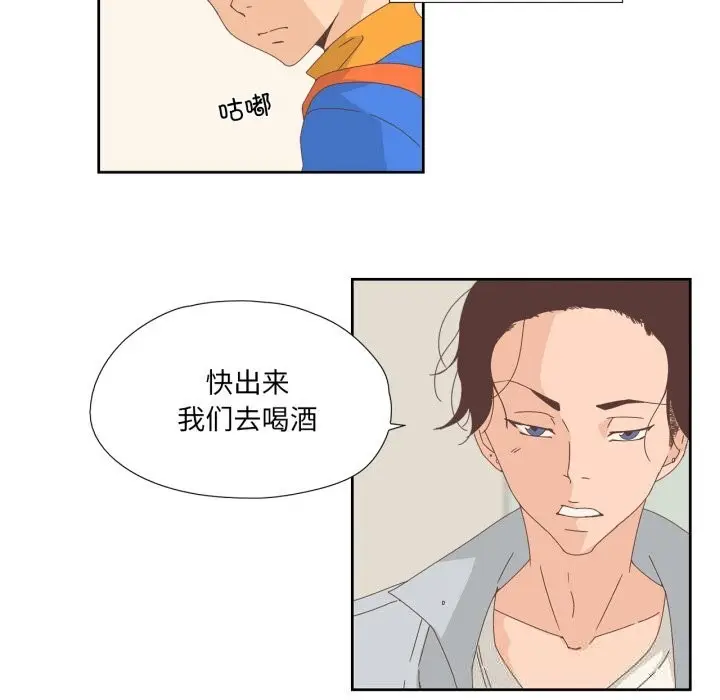 漫画《纯洁之罪》第10话第37张图