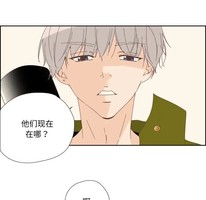 漫画《纯洁之罪》第10话第5张图