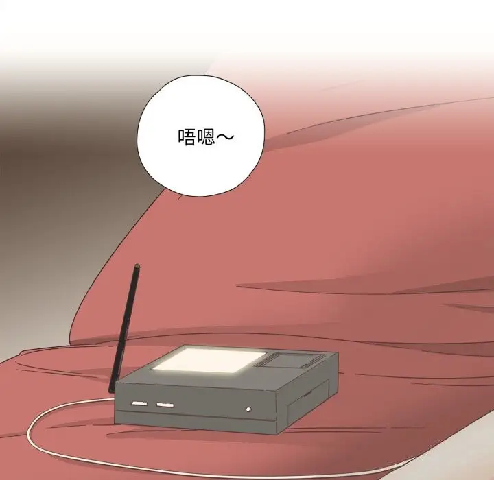 漫画《纯洁之罪》第10话第69张图