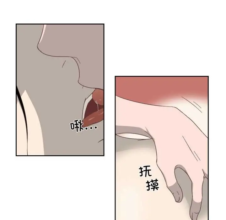 漫画《纯洁之罪》第11话第11张图