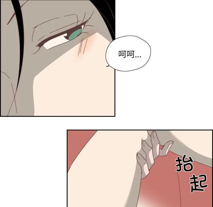漫画《纯洁之罪》第11话第16张图