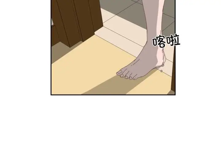漫画《纯洁之罪》第11话第3张图