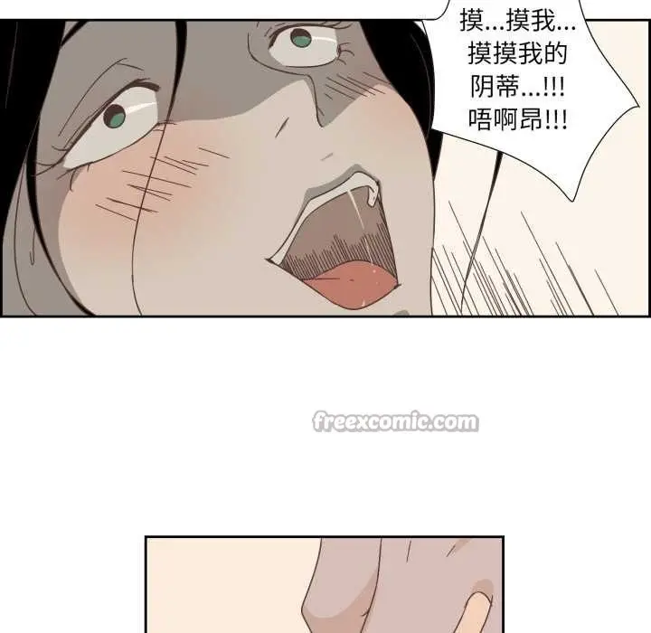 漫画《纯洁之罪》第11话第30张图