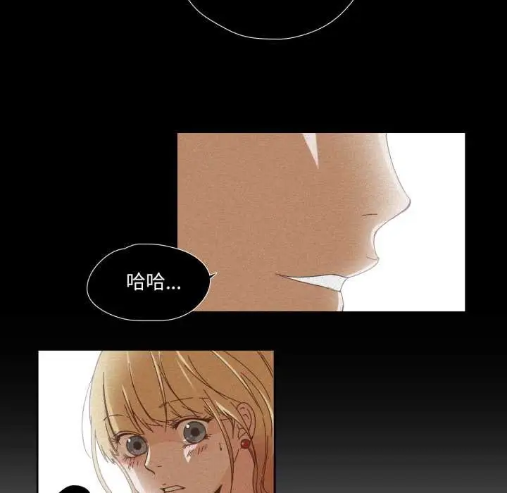 漫画《纯洁之罪》第11话第41张图