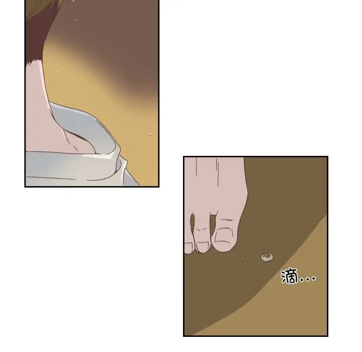 漫画《纯洁之罪》第11话第5张图