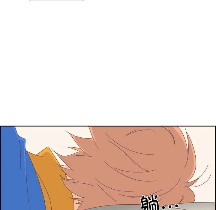 漫画《纯洁之罪》第11话第51张图