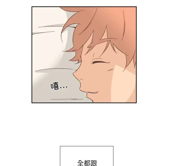 漫画《纯洁之罪》第11话第55张图