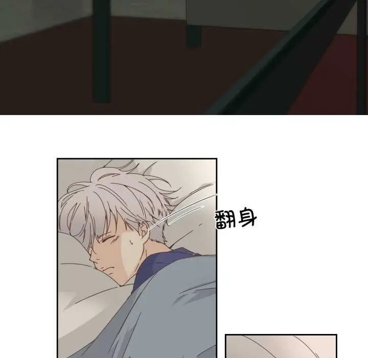 漫画《纯洁之罪》第11话第59张图