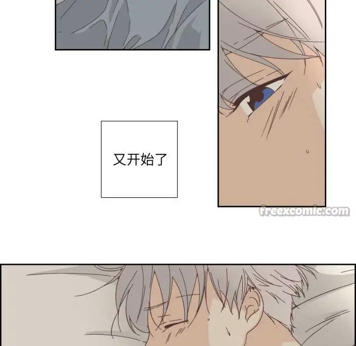 漫画《纯洁之罪》第11话第60张图