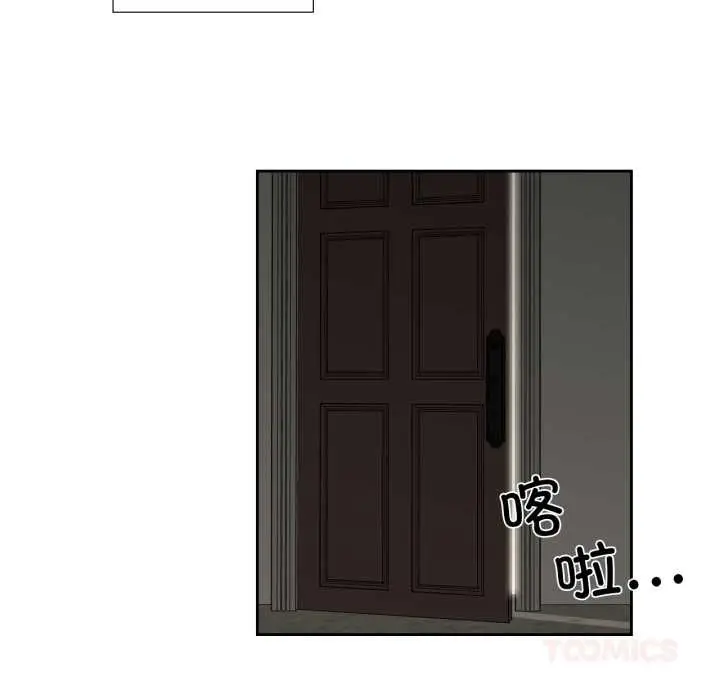 漫画《纯洁之罪》第11话第62张图