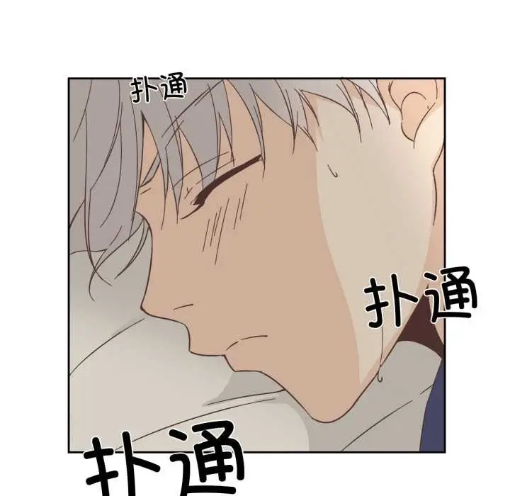 漫画《纯洁之罪》第11话第65张图