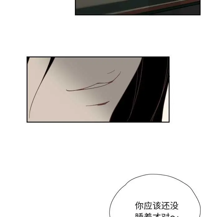 漫画《纯洁之罪》第11话第68张图