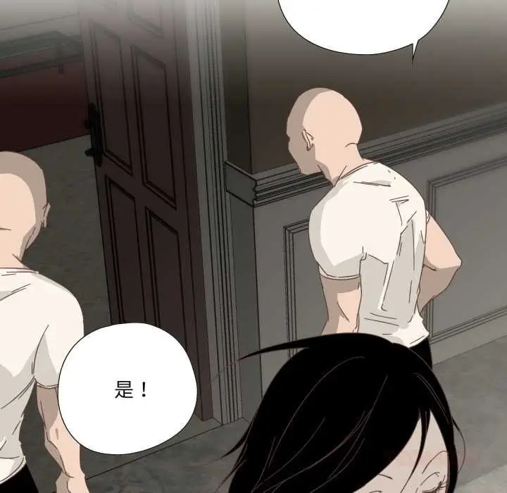 漫画《纯洁之罪》第11话第74张图