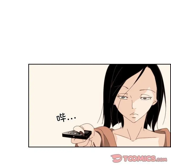 漫画《纯洁之罪》第12话第16张图