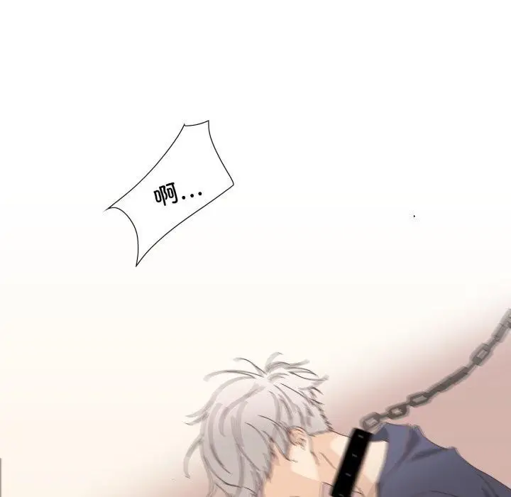 漫画《纯洁之罪》第12话第28张图