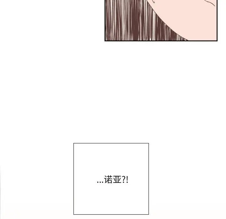 漫画《纯洁之罪》第12话第59张图