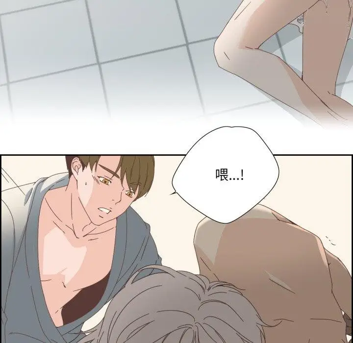 漫画《纯洁之罪》第12话第61张图