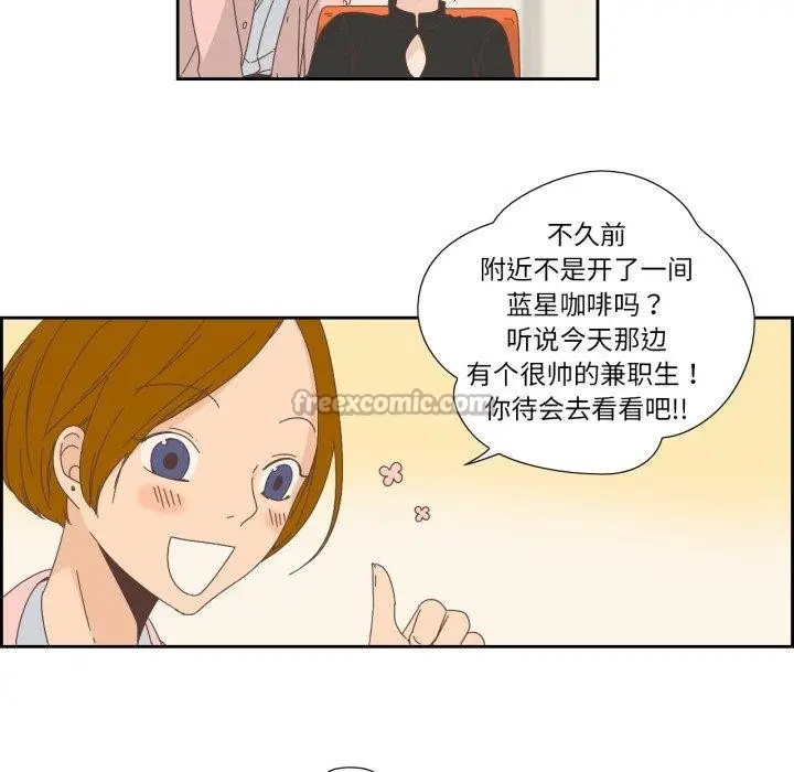 漫画《纯洁之罪》第12话第75张图