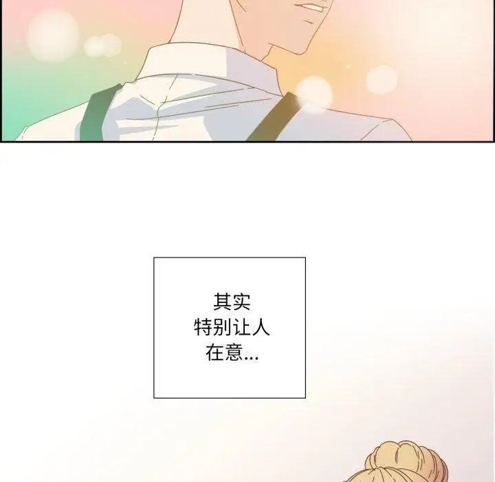 漫画《纯洁之罪》第12话第83张图
