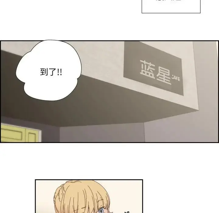 漫画《纯洁之罪》第13话第16张图
