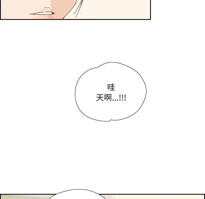 漫画《纯洁之罪》第13话第21张图