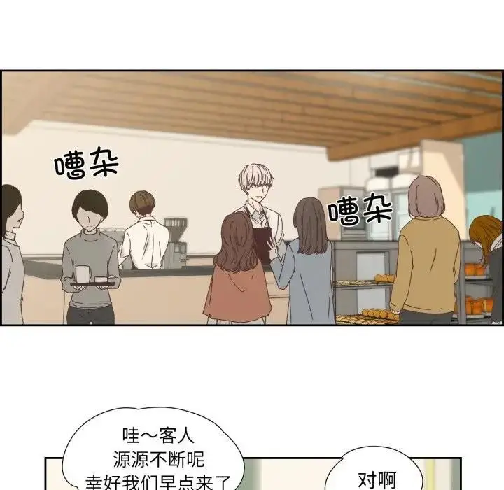 漫画《纯洁之罪》第13话第31张图