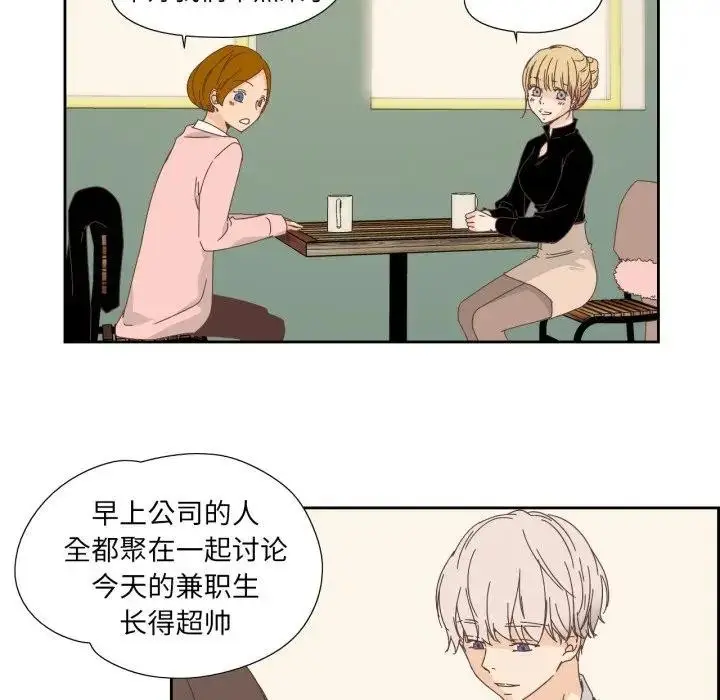 漫画《纯洁之罪》第13话第32张图