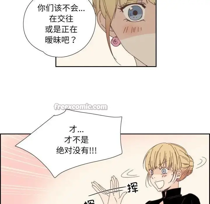 漫画《纯洁之罪》第13话第45张图