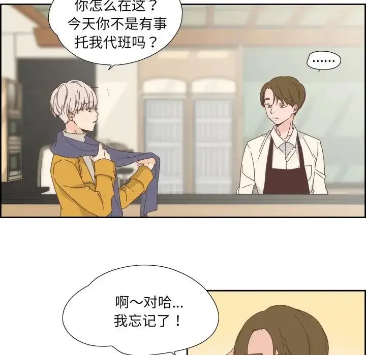 漫画《纯洁之罪》第13话第5张图