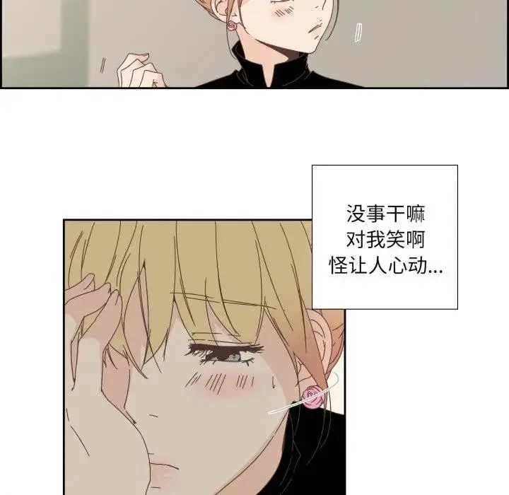 漫画《纯洁之罪》第13话第55张图