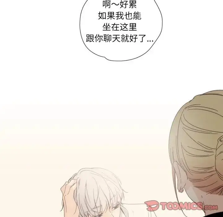 漫画《纯洁之罪》第13话第58张图