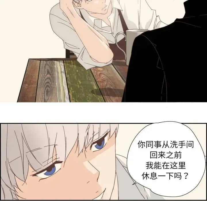 漫画《纯洁之罪》第13话第59张图
