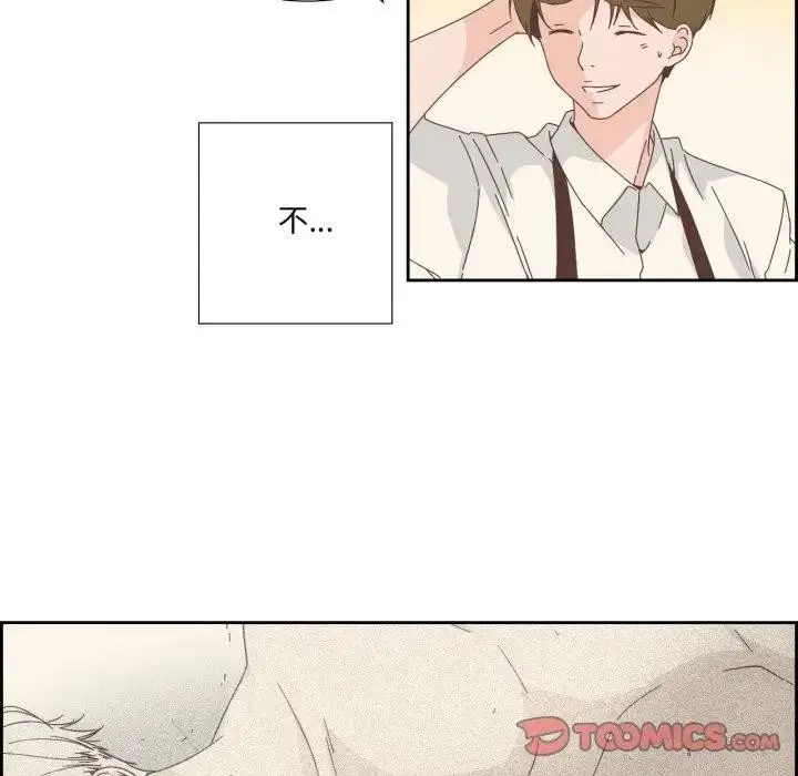 漫画《纯洁之罪》第13话第6张图