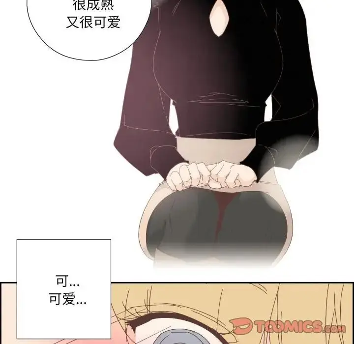 漫画《纯洁之罪》第13话第62张图
