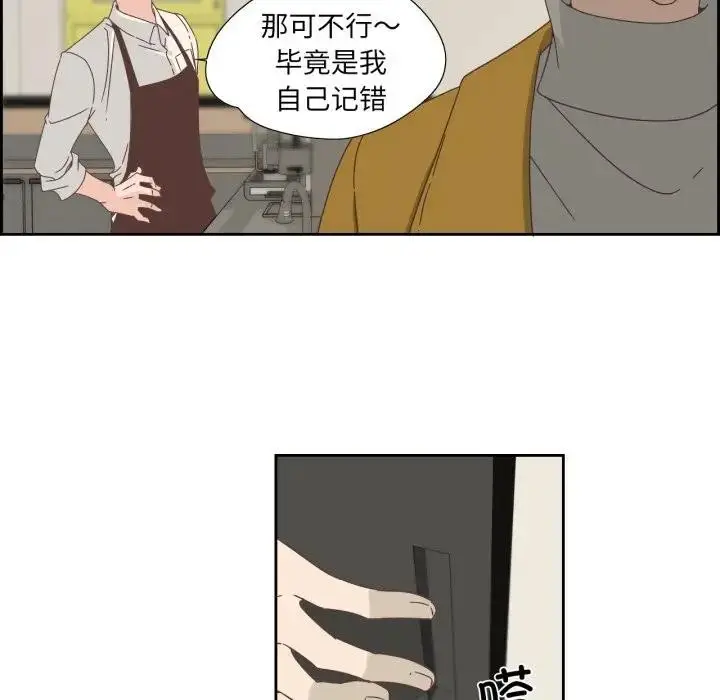漫画《纯洁之罪》第13话第8张图