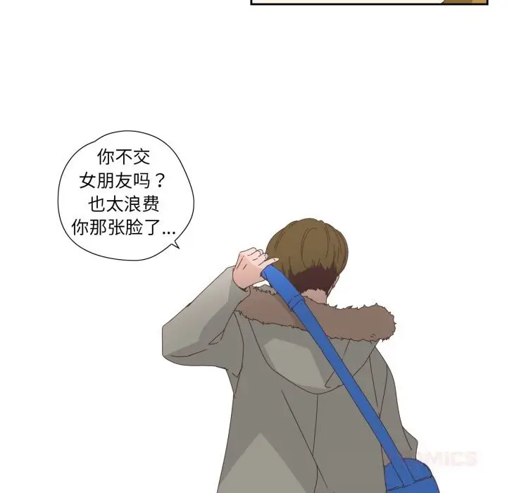 漫画《纯洁之罪》第14话第10张图