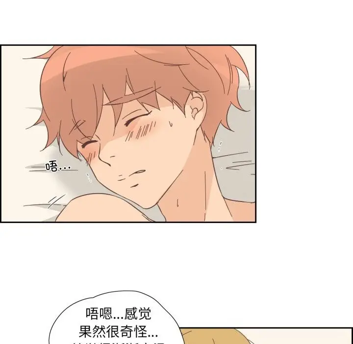 漫画《纯洁之罪》第14话第27张图
