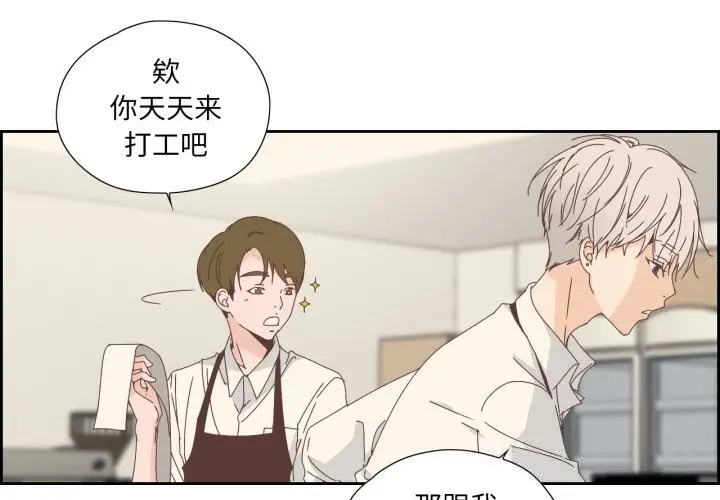漫画《纯洁之罪》第14话第3张图